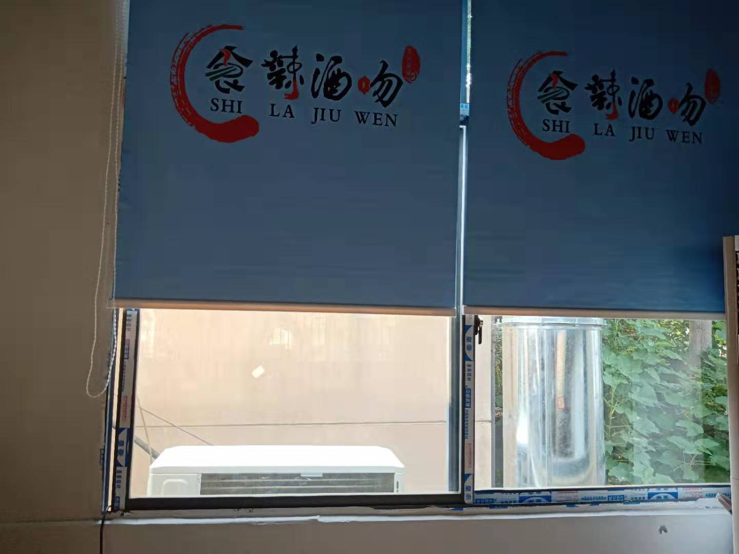 宜君家居百葉簾,宜君家居電動(dòng)窗簾,宜君家居臺布、椅套,湖南宜君家居有限公司