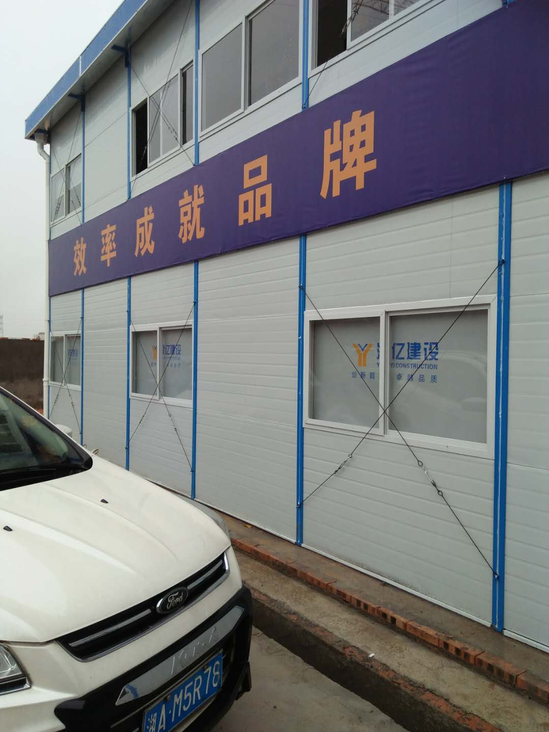 宜君家居百葉簾,宜君家居電動(dòng)窗簾,宜君家居臺布、椅套,湖南宜君家居有限公司