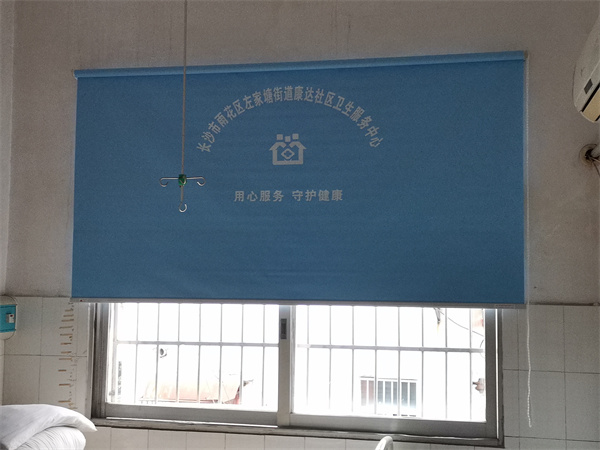 宜君家居百葉簾,宜君家居電動(dòng)窗簾,宜君家居臺布、椅套,湖南宜君家居有限公司